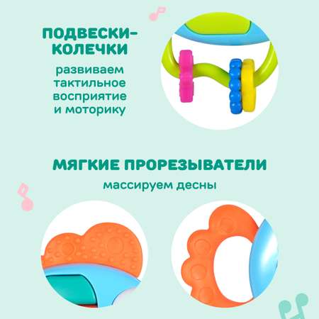 Игрушка Жирафики