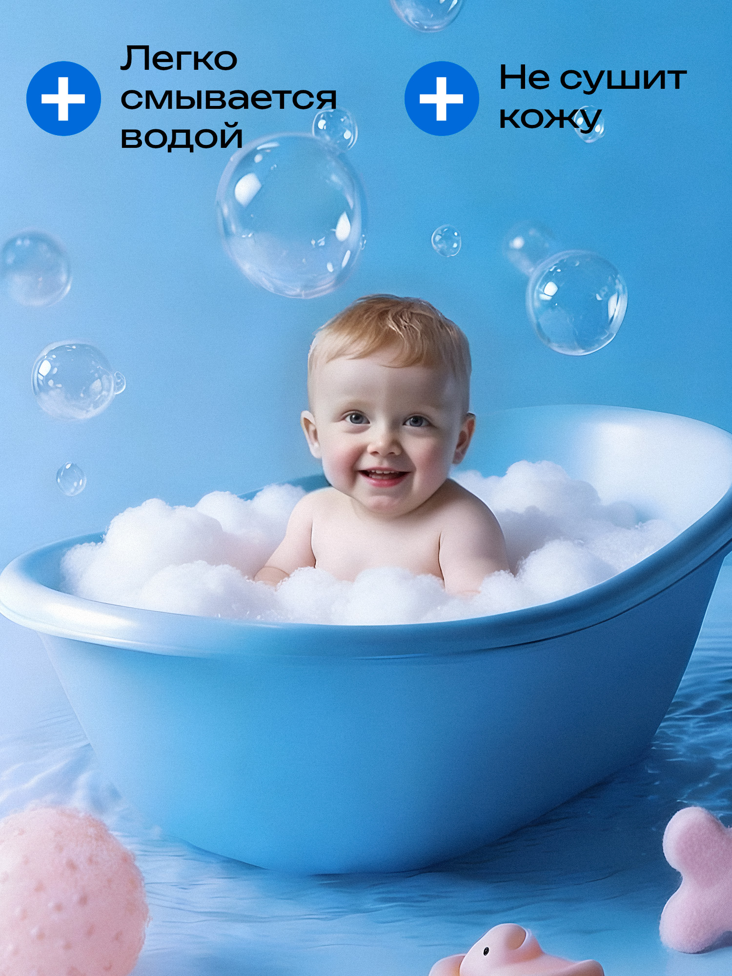 Детский гель Reva Care для подмывания - фото 11