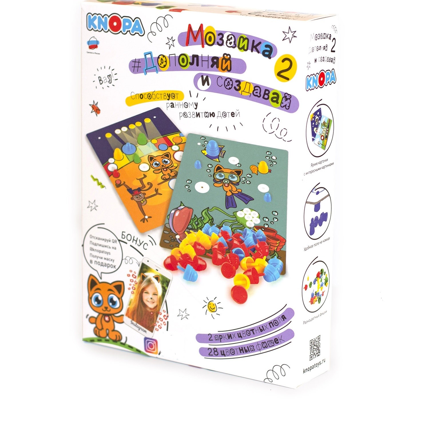 Игрушка KNOPA - фото 1