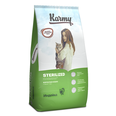 Корм для кошек Karmy 10кг Sterilized для стерилизованных индейка