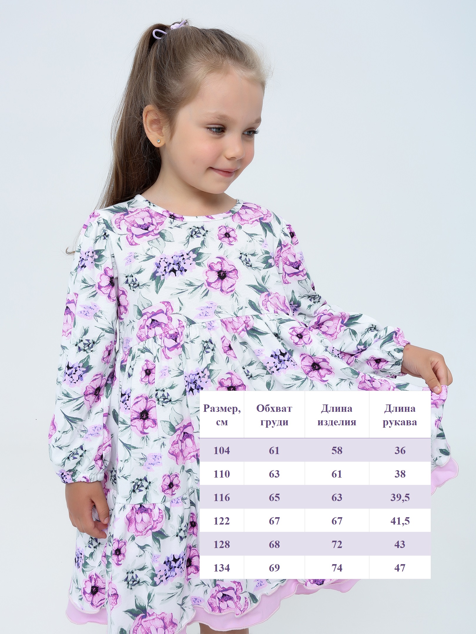 Платье Marishachildrenstyle ПЛ-192 - фото 2