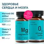 Магний В6 + Омега 3 LeafToGo для здоровья сердца и мозга, 90 капсул