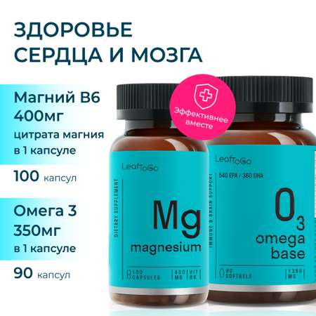 Магний В6 + Омега 3 LeafToGo для здоровья сердца и мозга, 90 капсул