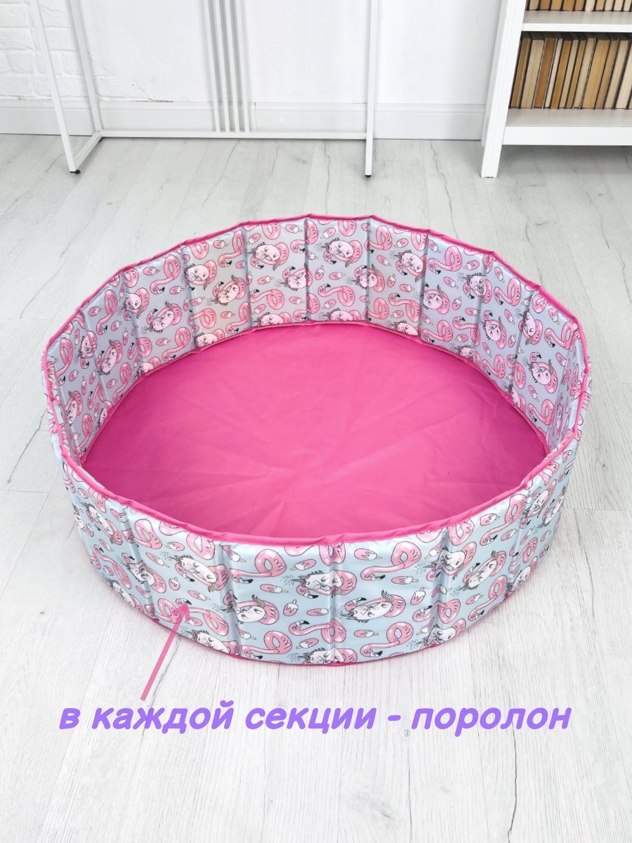 Сухой бассейн Boobo.kids Складной фламинго - фото 2
