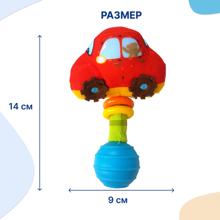 Игрушка Uviton погремушка Машинка