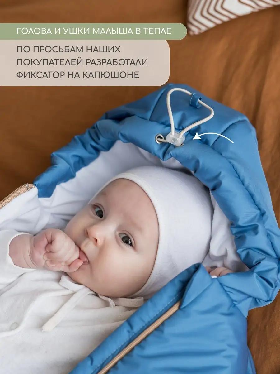 Конверт в коляску Little Kiddy синий - фото 6