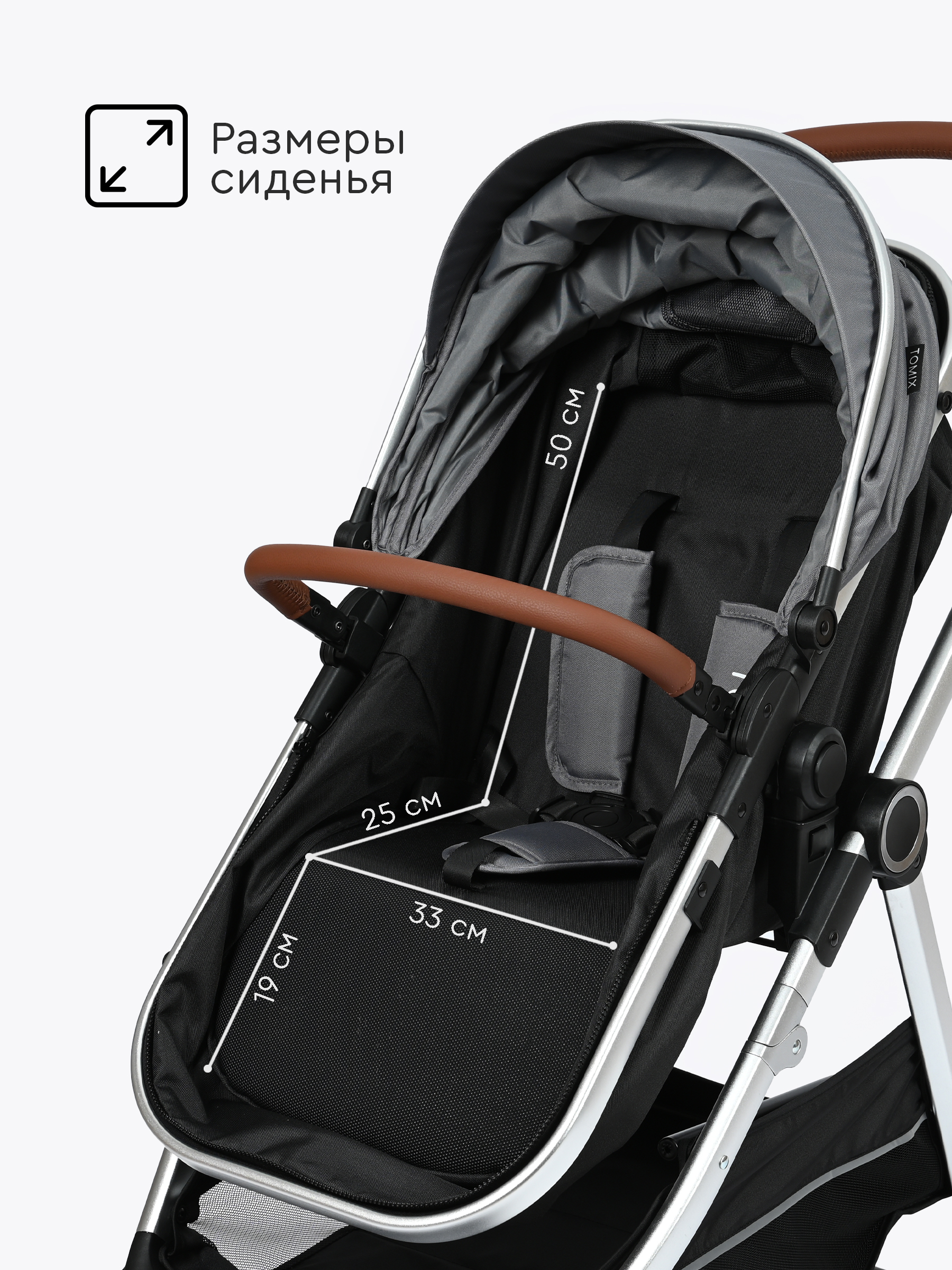 Коляска трансформер Tomix Sunny серый - фото 17