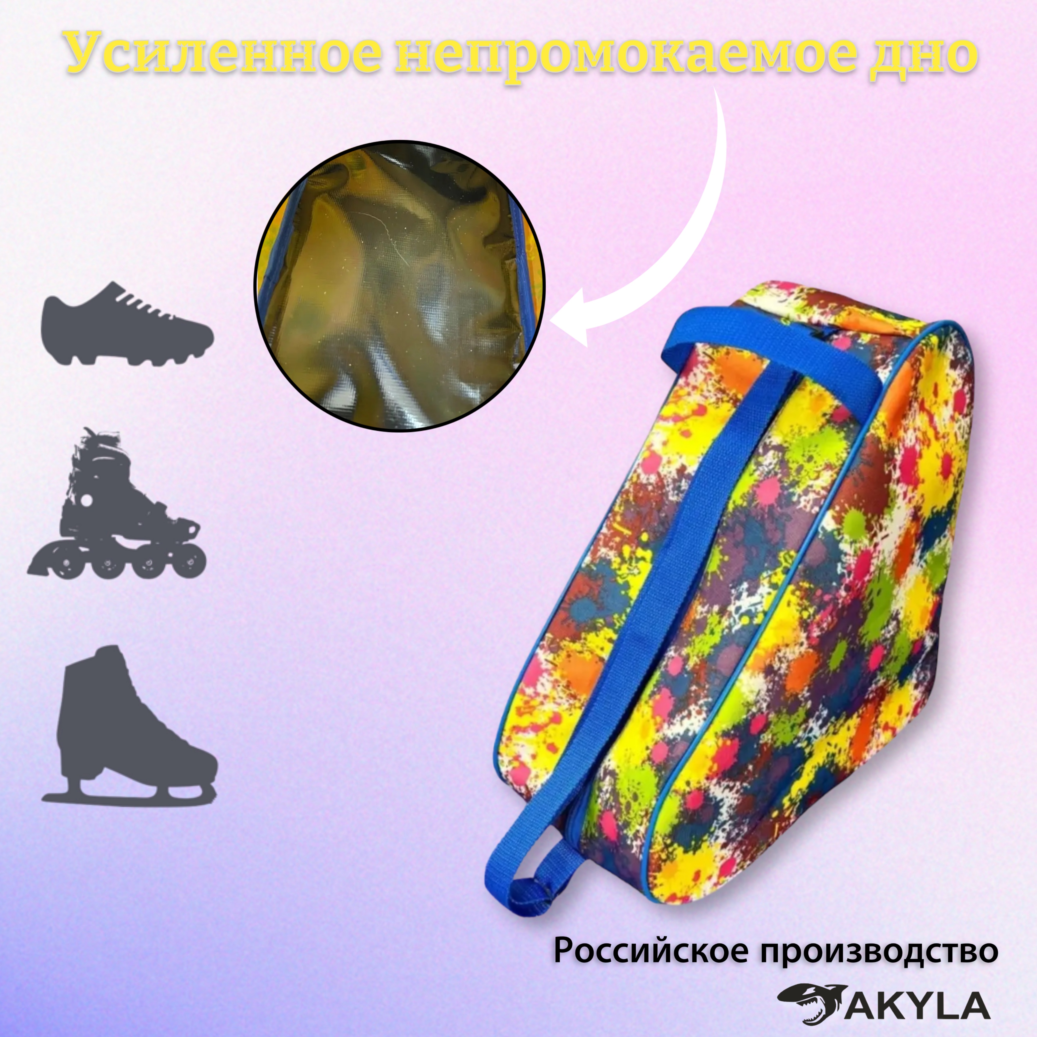 Сумка AKYLA - фото 5