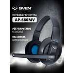 Наушники игровые SVEN AP-680MV