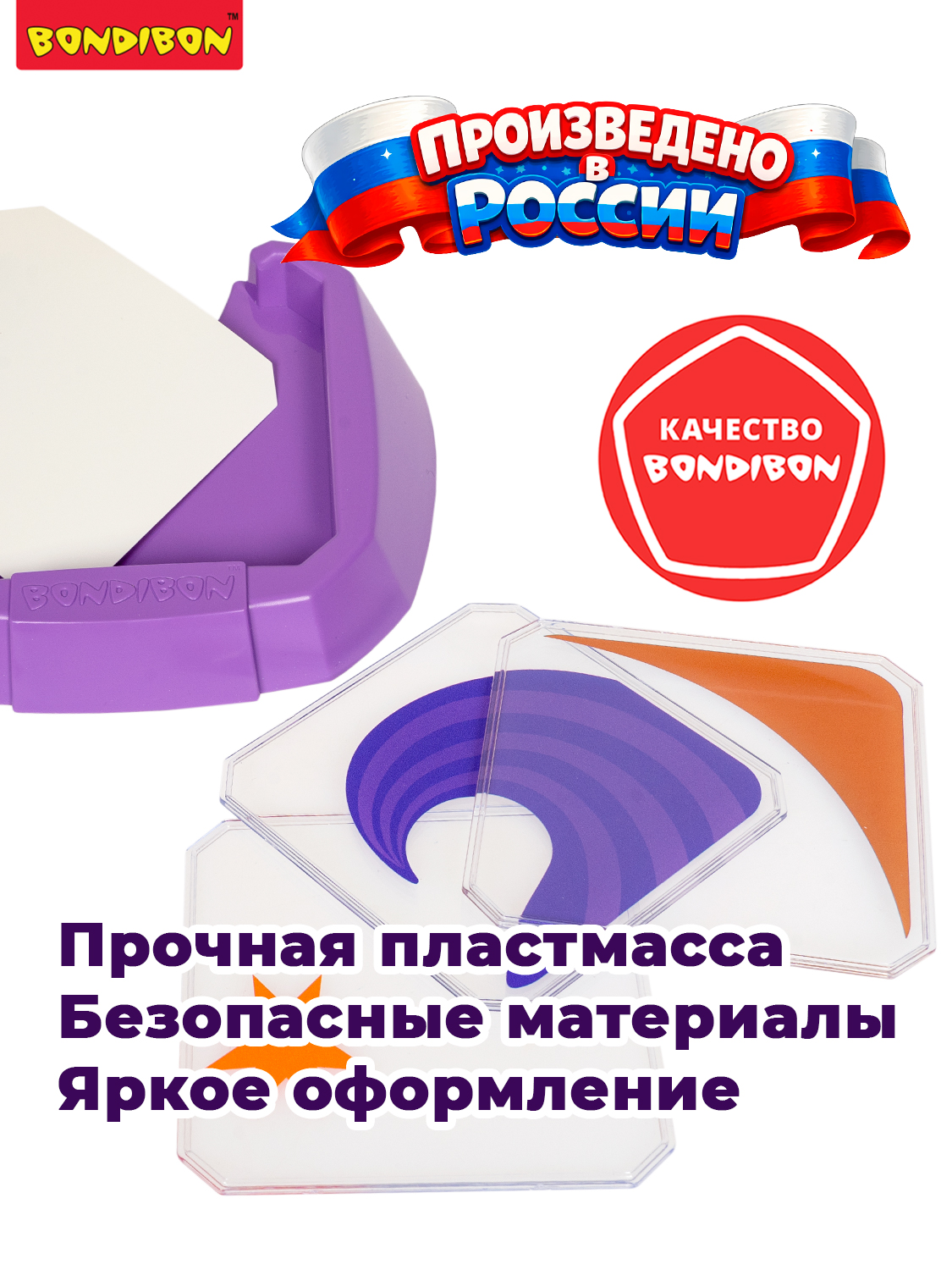 Настольная игра Bondibon логическая ЦВЕТОВОЙ КОД - фото 7