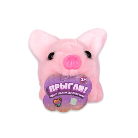 Игрушка мягкая ПРЫГЛИ