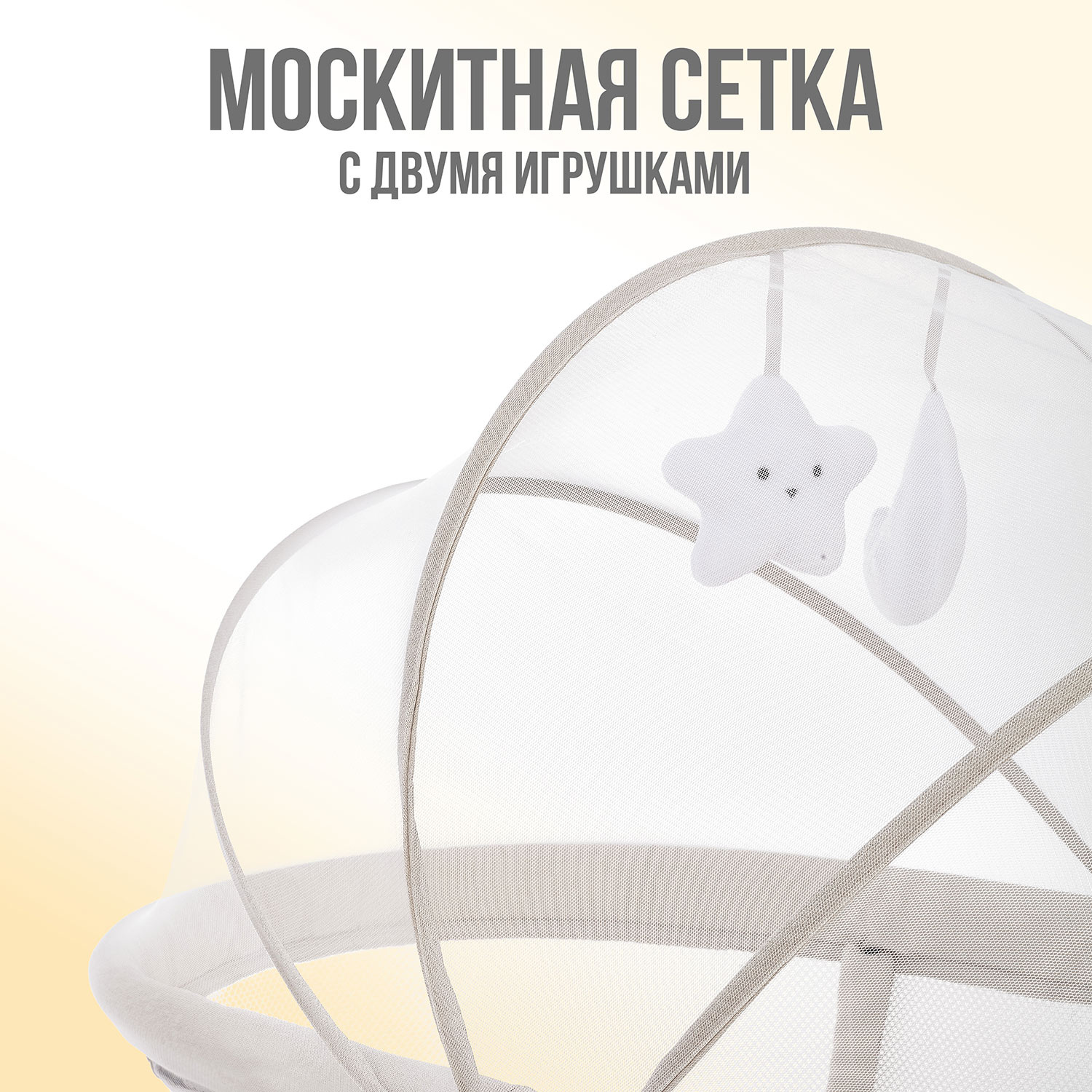 Колыбель Nuovita Accanto Pace бежевый - фото 13