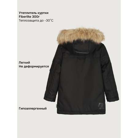 Куртка NIKASTYLE