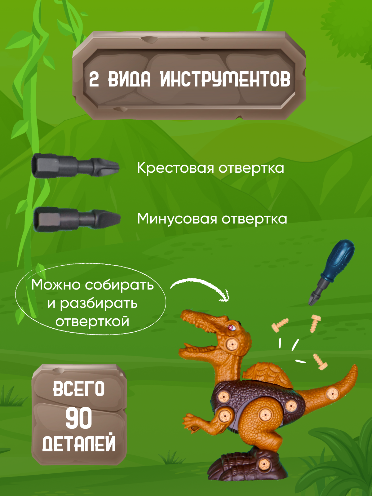 Конструктор Smart сборная игровая модель - фото 3