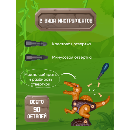 Конструктор Smart сборная игровая модель