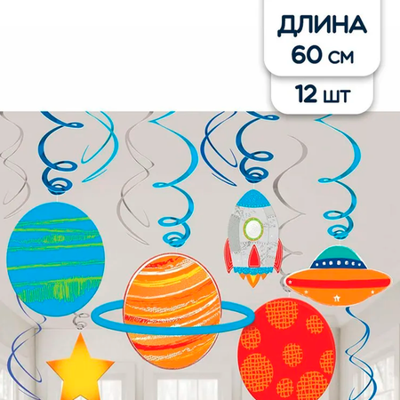 Гирлянды amscan Космос