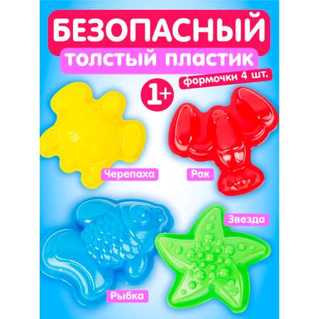 Песочный набор СТРОМ