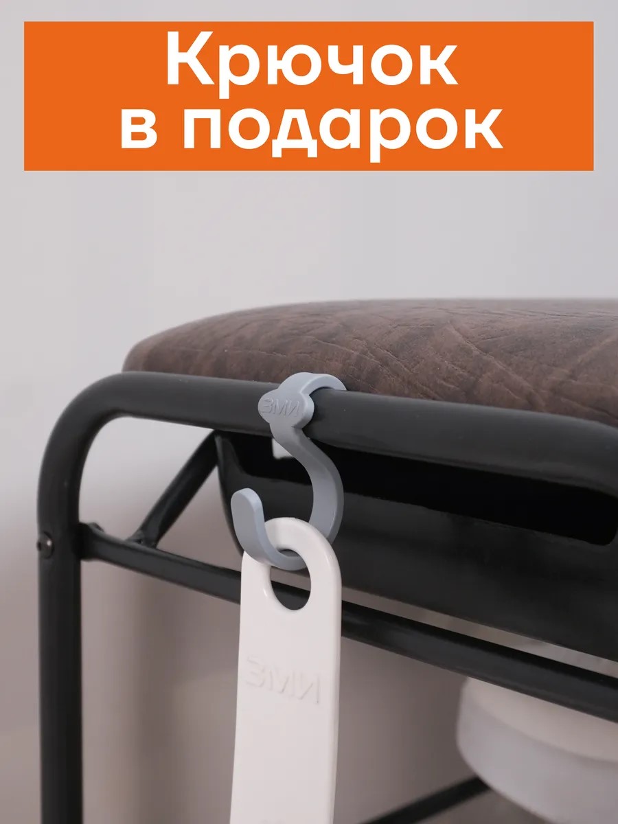 Обувница ЗМИ Альфа 33СЯ - фото 9