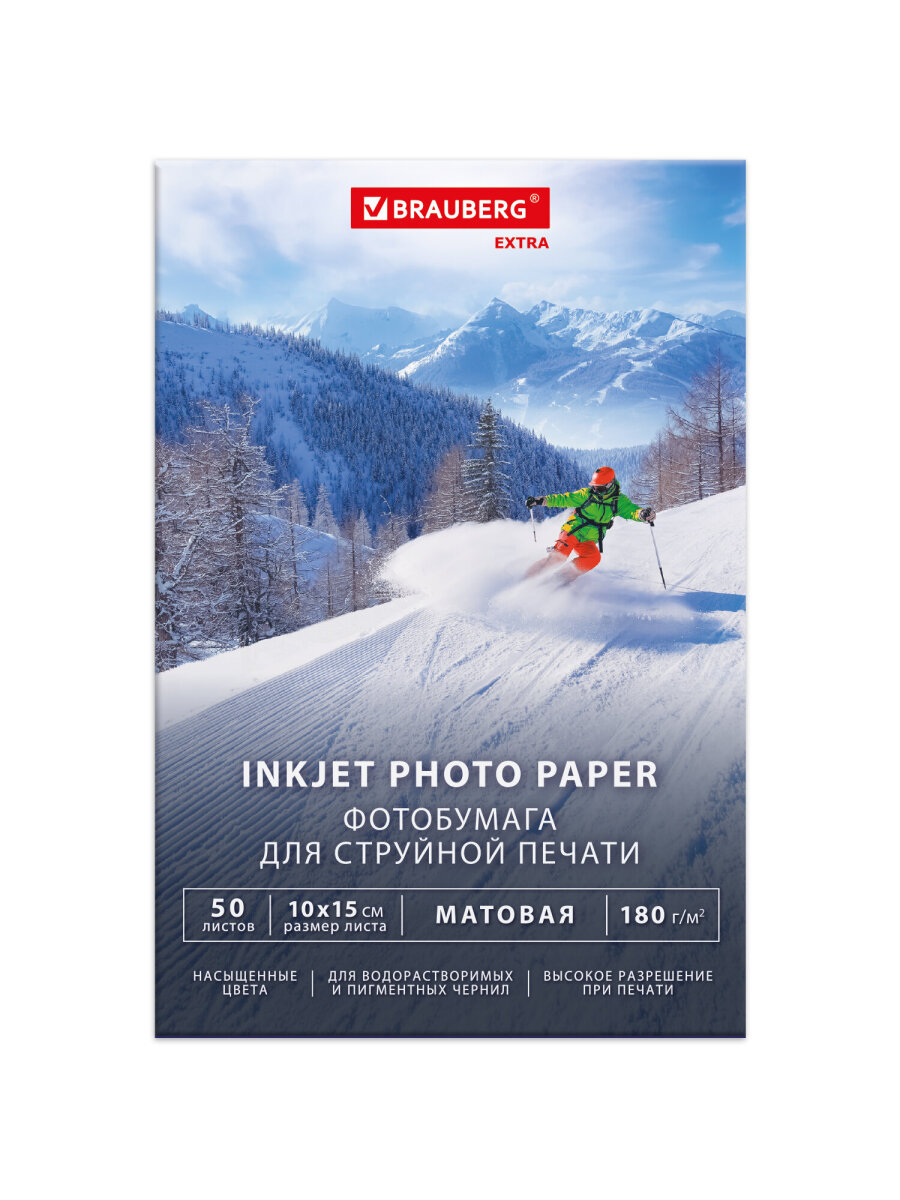 Фотобумага Brauberg матовая 10х15 см набор 50 листов односторонняя - фото 11