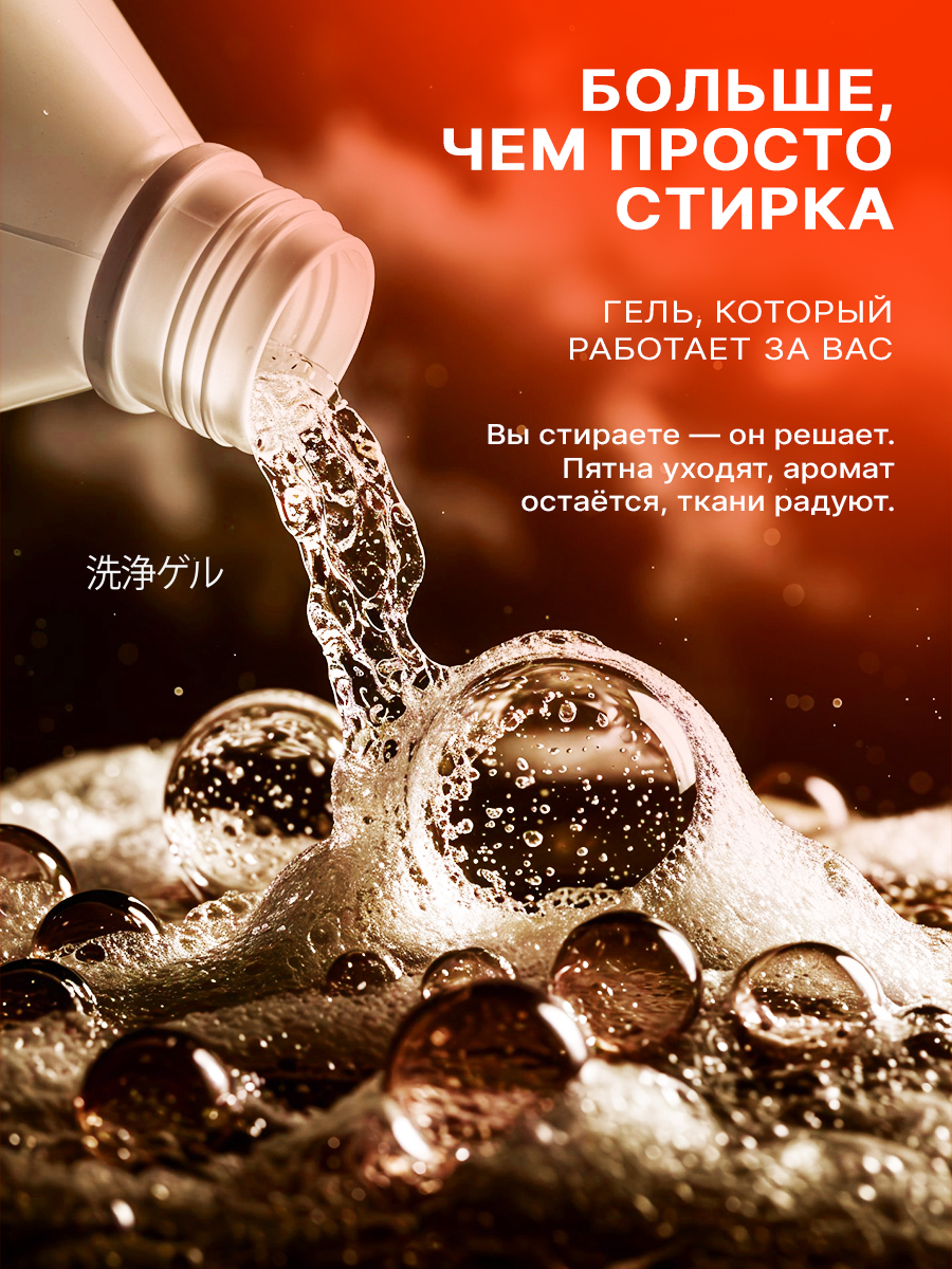 Гель для стирки Mikko Bear Детский 5 л 5 кг - фото 14