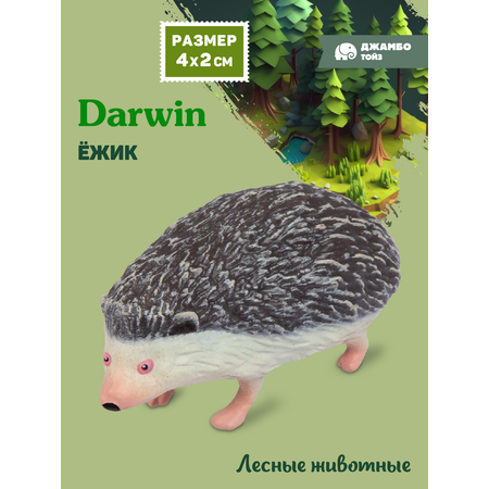 Фигурка DARWIN Лесные животные Ёжик