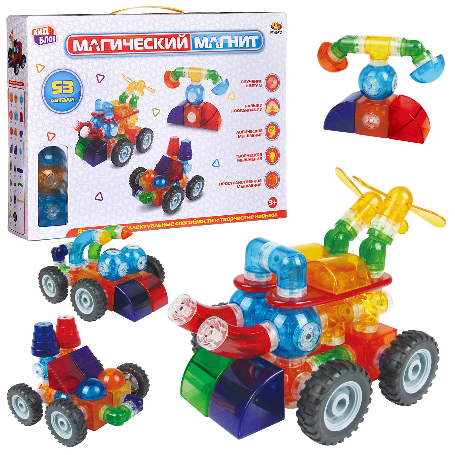 Конструктор Abtoys Магический магнит магнитный 53 дет. - фото 2