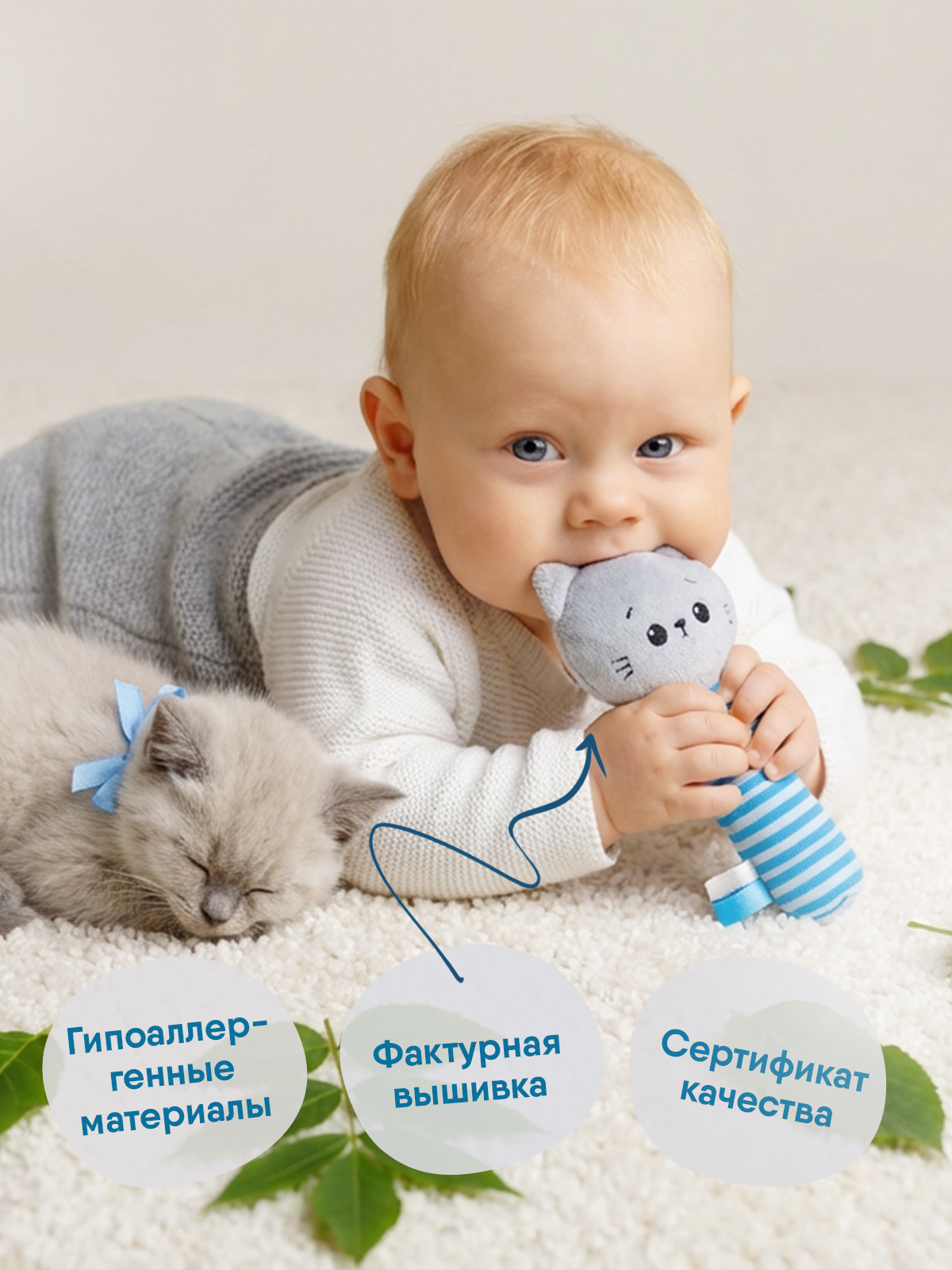 Игрушка Мякиши погремушка Котенок Кекс - фото 5