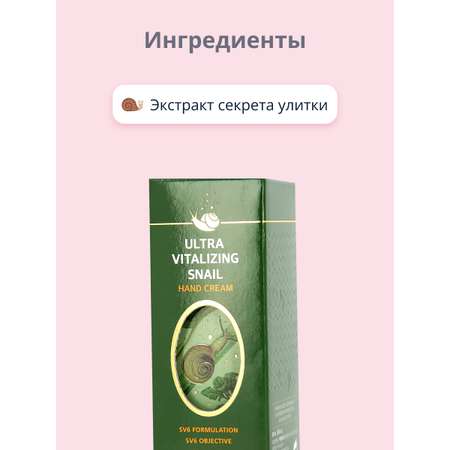 Крем DEWYTREE