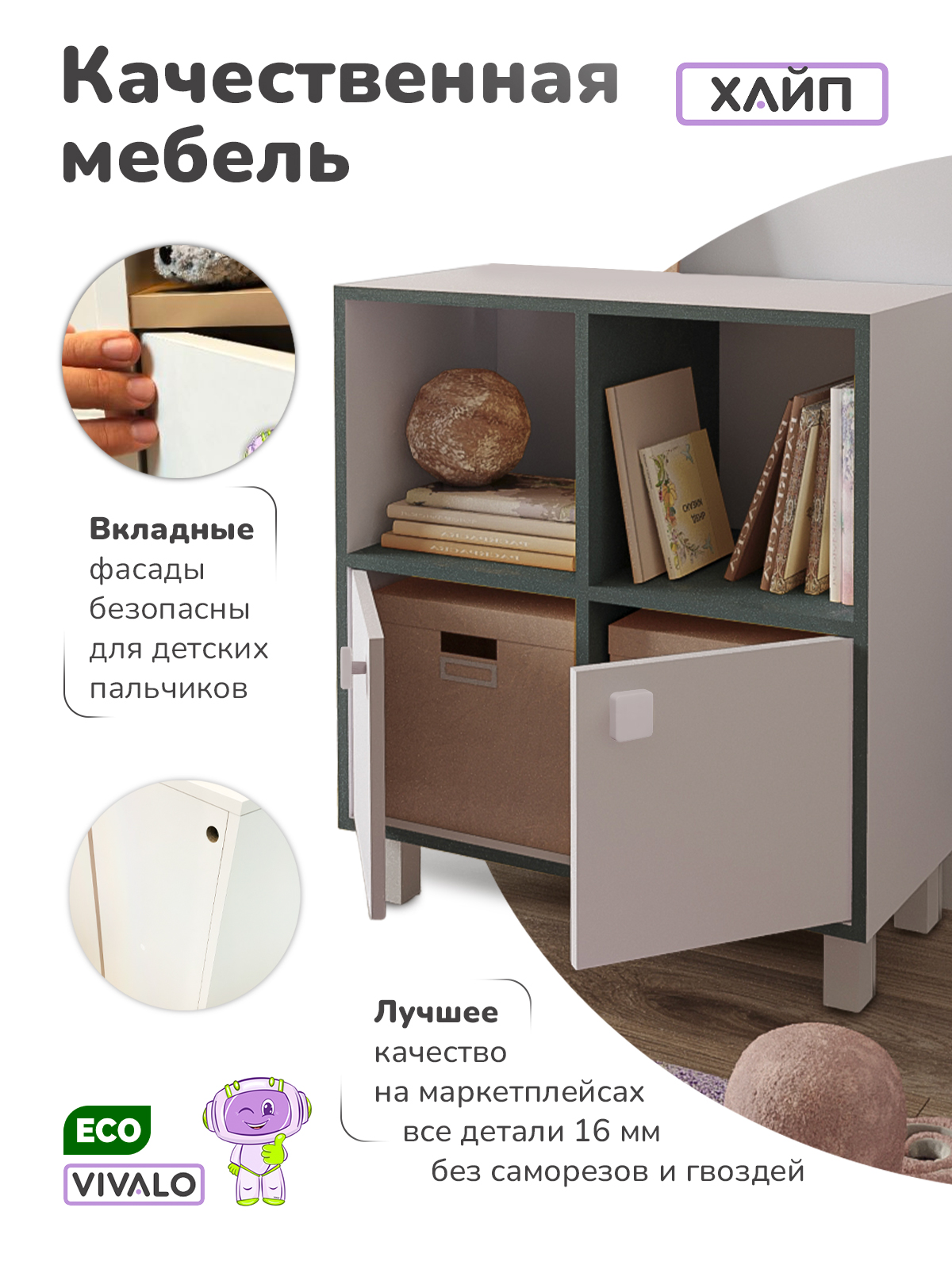 Комод VIVALO морской - фото 2