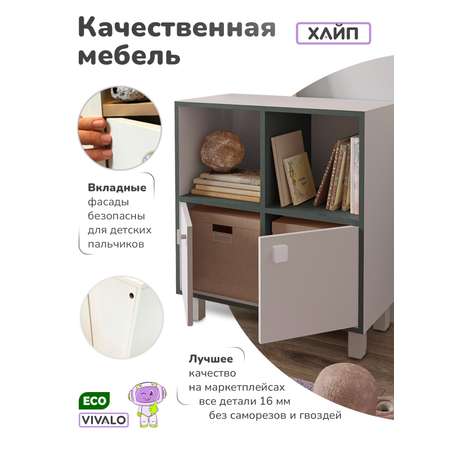 Комод VIVALO морской