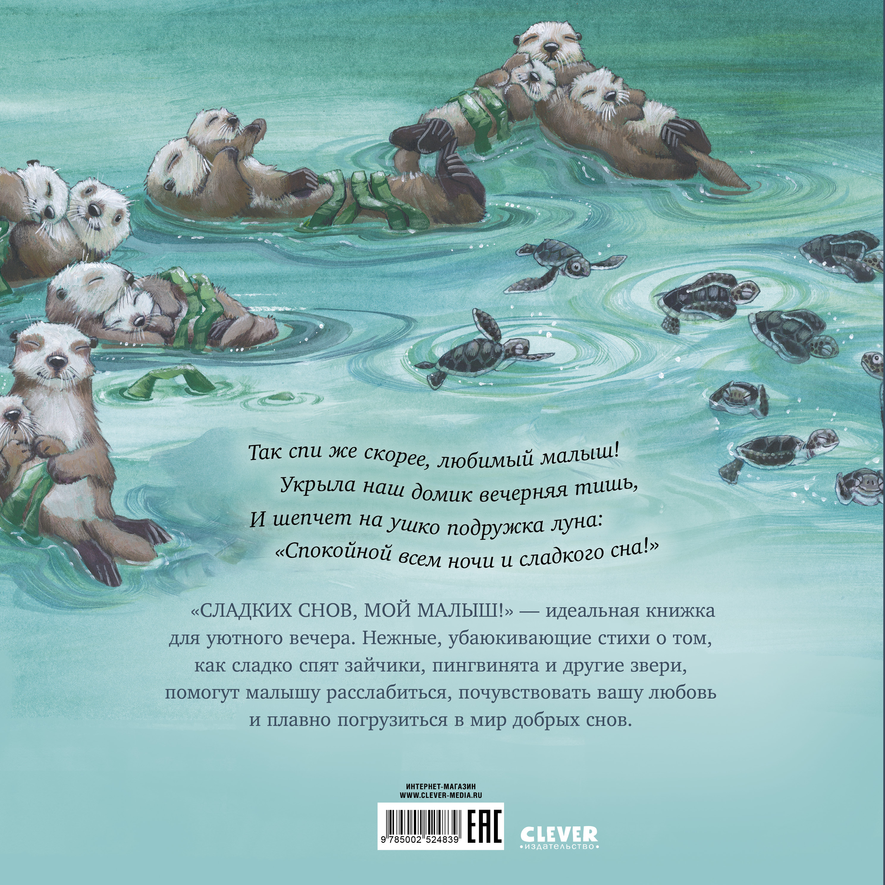 Книга Clever Книжки-картинки - фото 7