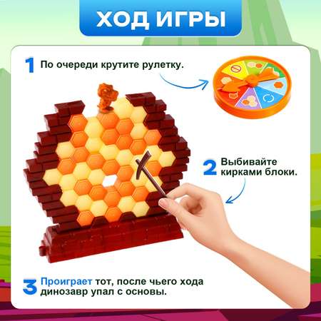 Настольная игра Лас Играс Держись Дино