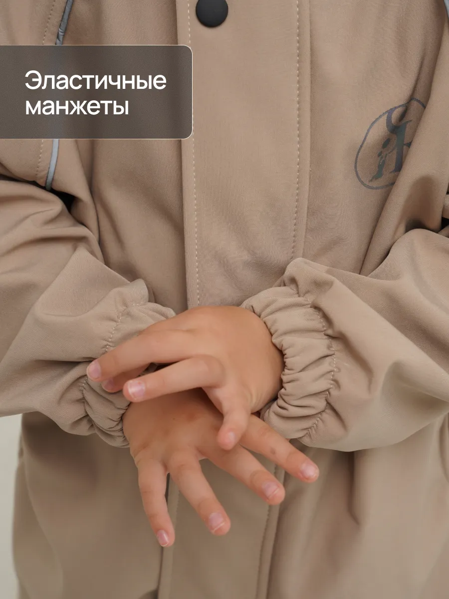 Комбинезон Супер Пупс Комб/сф/пл/латте - фото 13