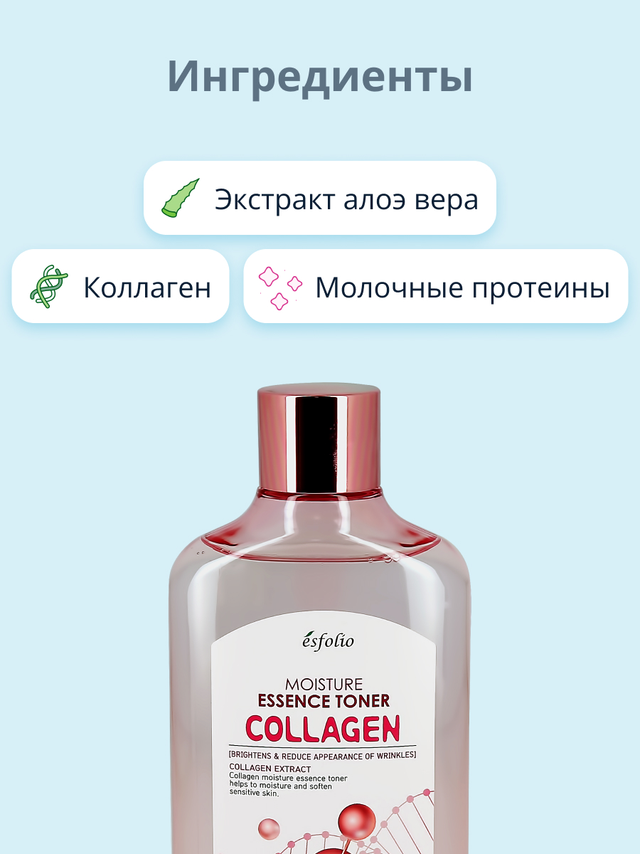 Тоник Esfolio - фото 2