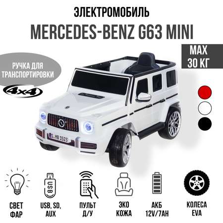 Электромобиль TOYLAND Mercedes колеса EVA, ПОЛНЫЙ ПРИВОД С пультом ДУ