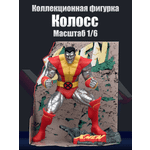 Фигурка McFarlane Toys
