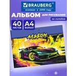 Альбом Brauberg А4 40 лист.