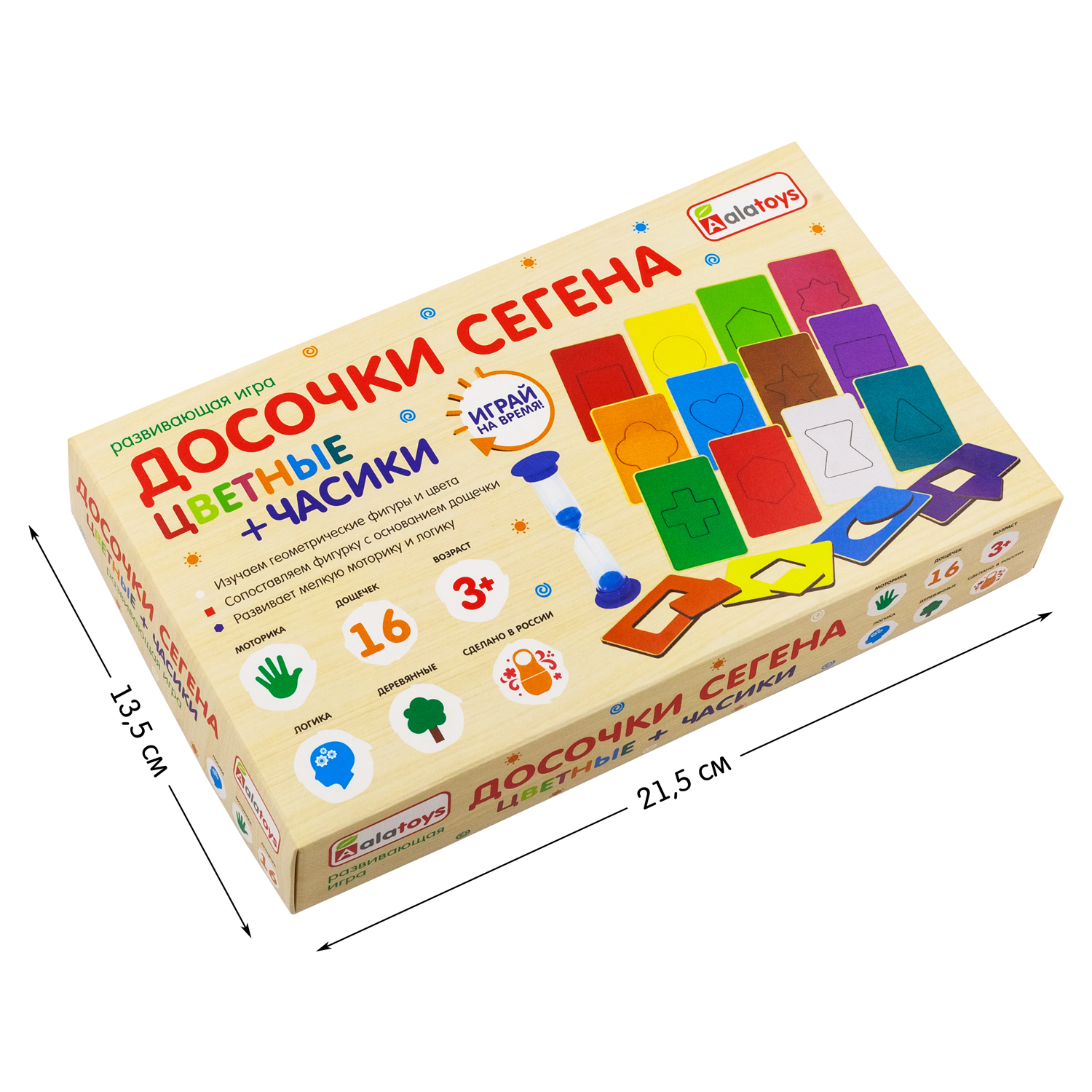 Игрушка Alatoys сортер Монтессори - фото 10