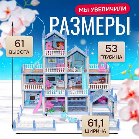 Домик для кукол SHARKTOYS с мебелью