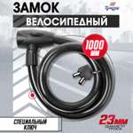 Замок Тундра