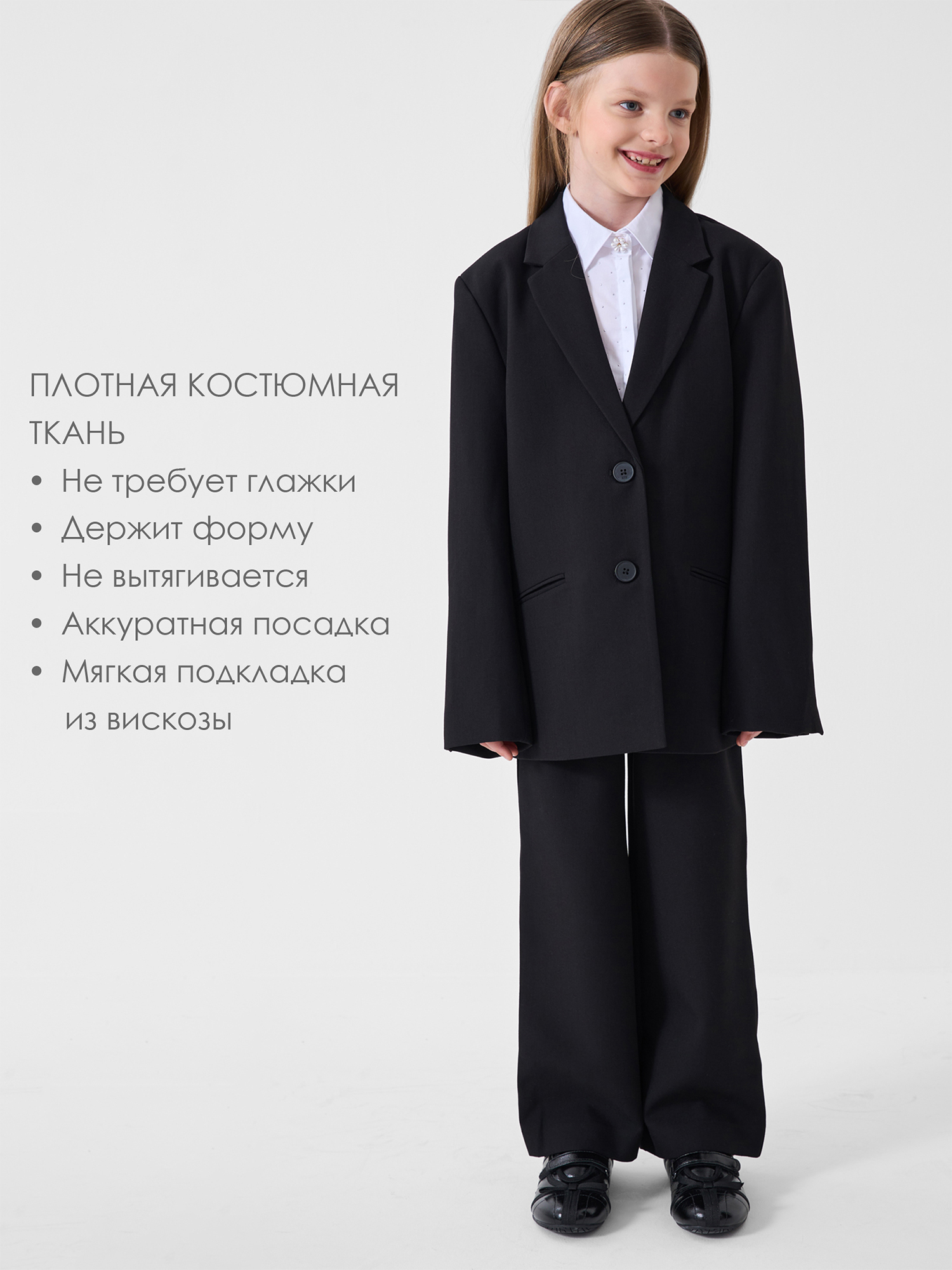 Жакет PlayToday 22621495 - фото 2