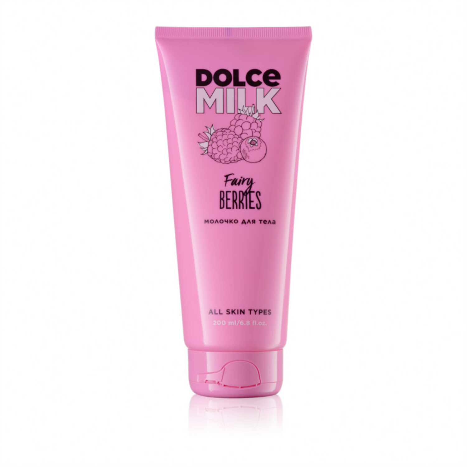 Молочко Dolce milk Ягодный бум 200 мл - фото 1