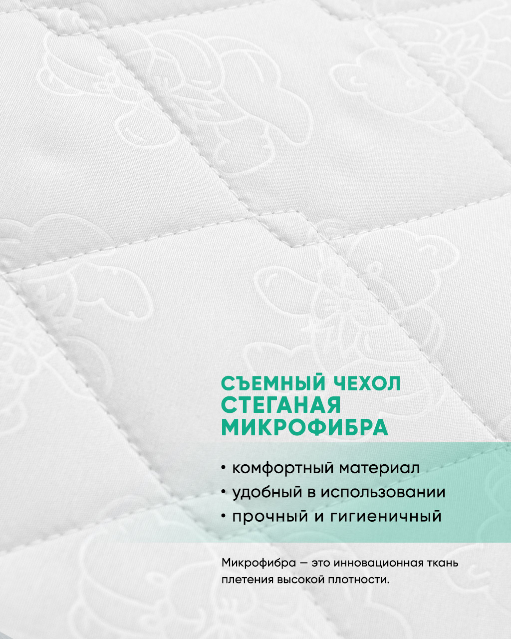 Матрас ШВЕТЕКС Латекс Лайт 60х120 - фото 8