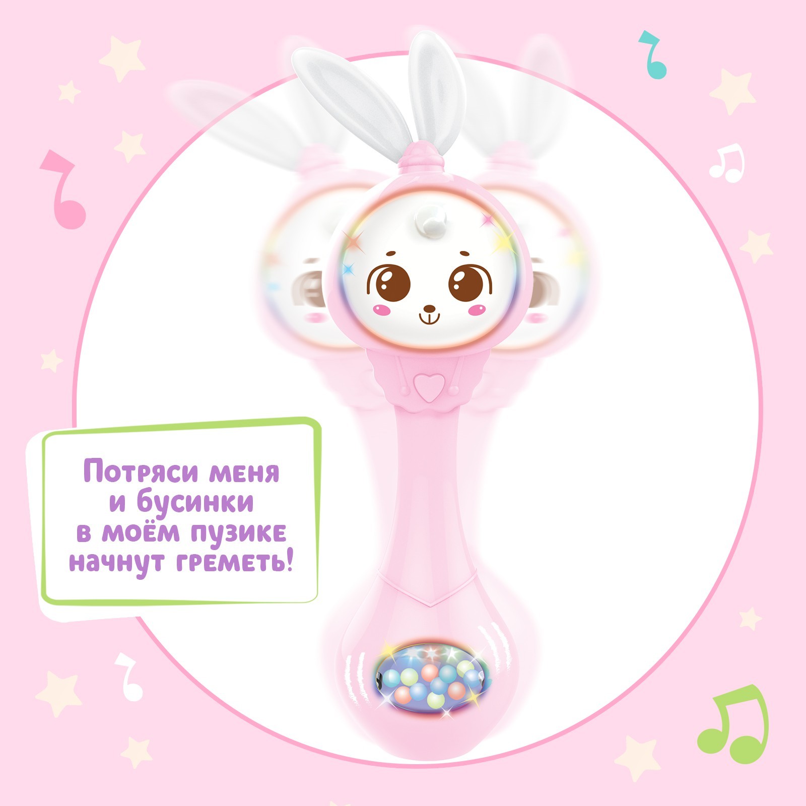 Игрушка Zabiaka погремушка - фото 2