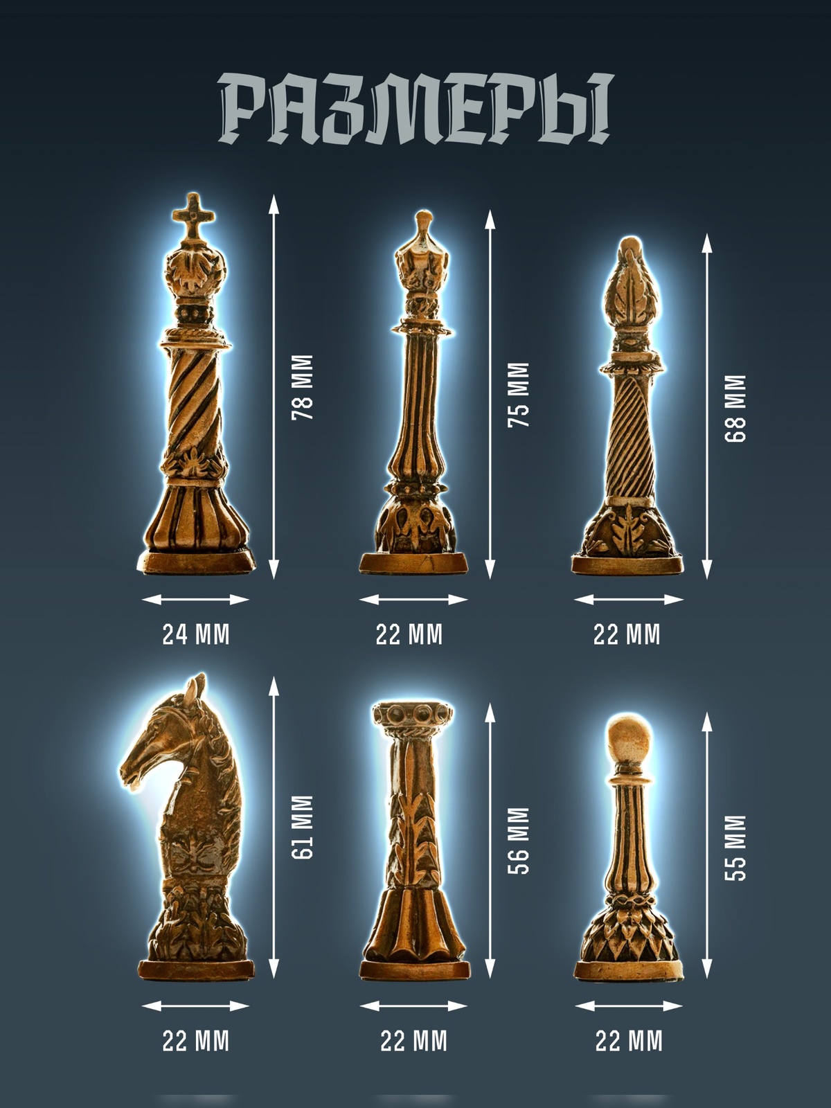 Настольная игра KINGSIDE Шахматы металлические - фото 9