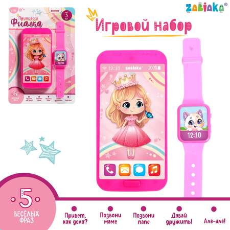 Настольная игра Zabiaka