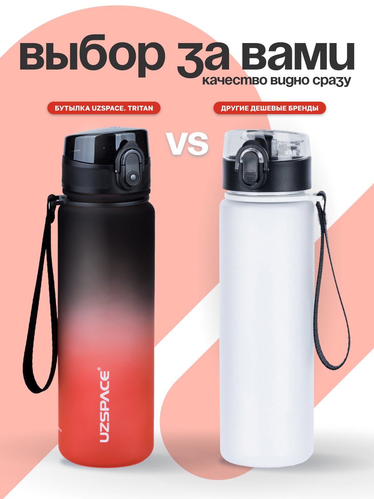 Бутылка UZSPACE 500 мл - фото 6