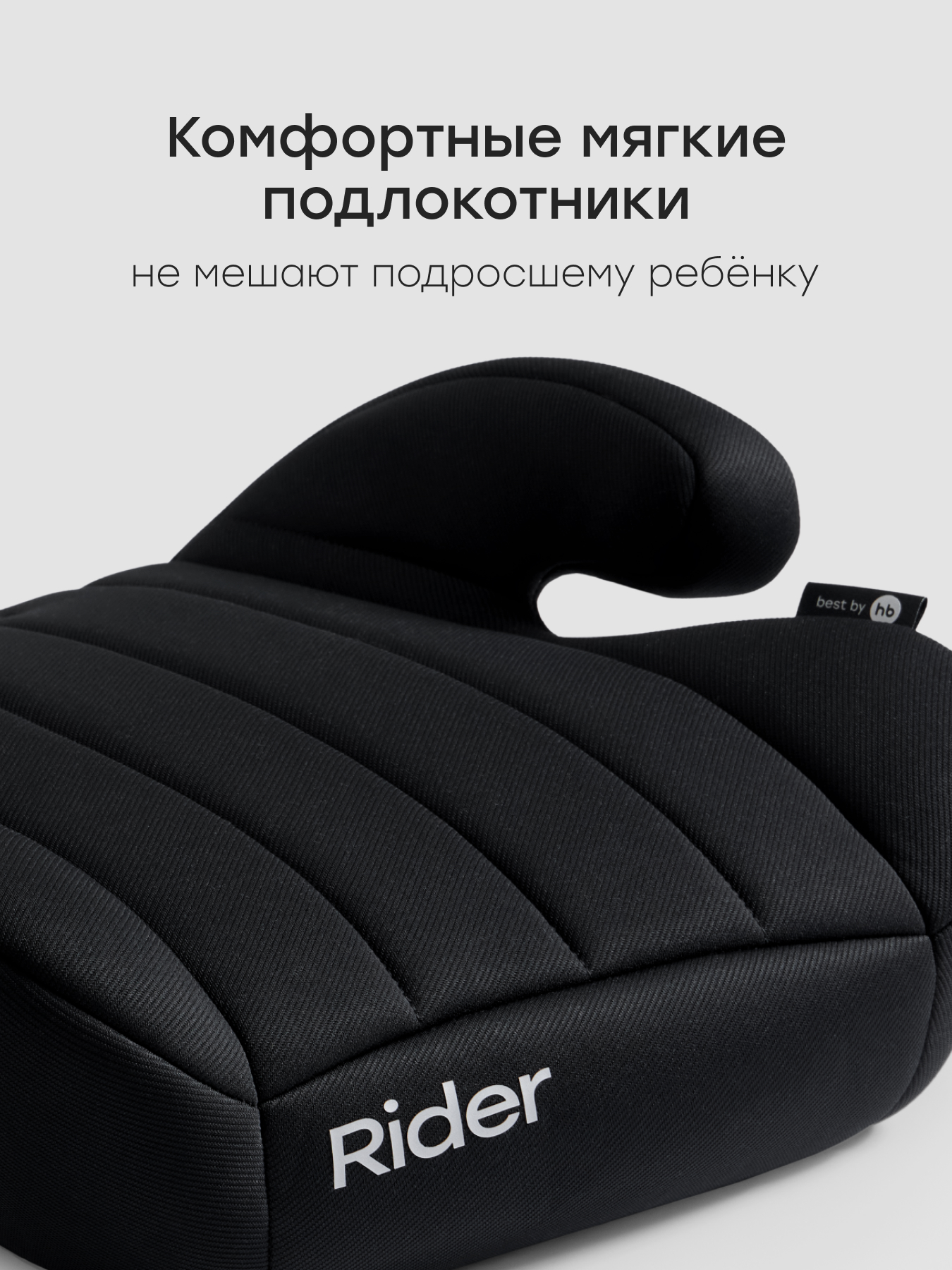 Автокресло Happy Baby Rider 3 (22-36 кг) черный - фото 5