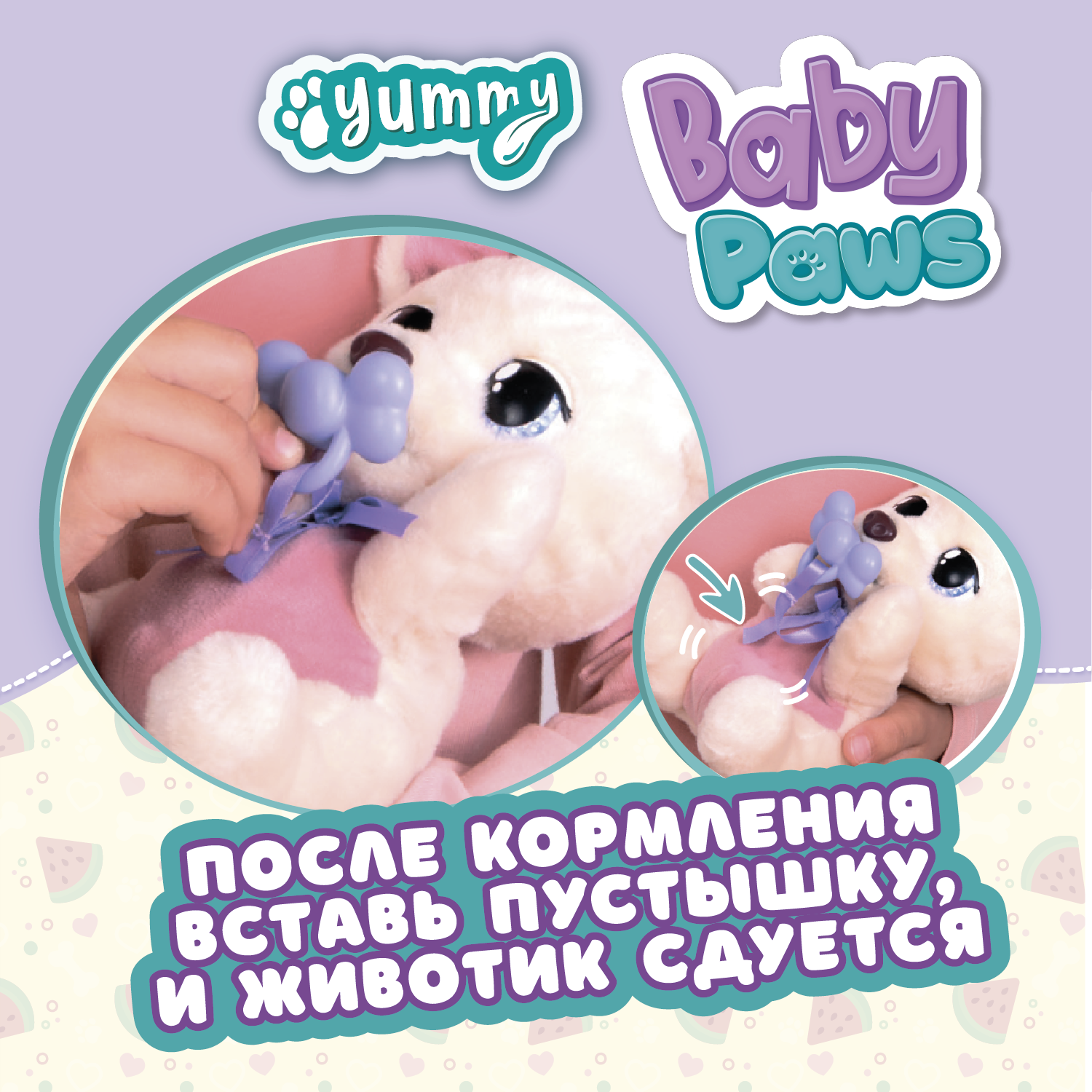 Игрушка мягкая BABY PAWS собачка Чихуахуа 22.5 см - фото 3