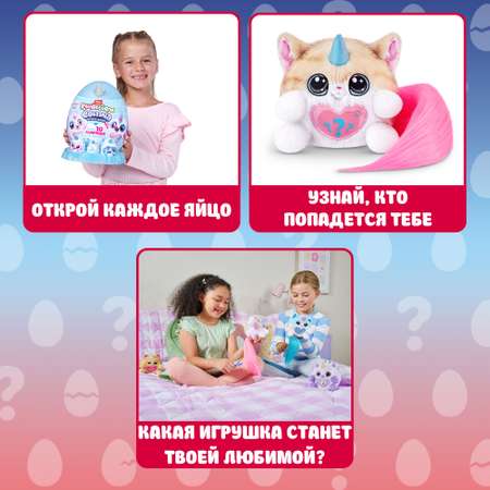 Игровой набор Zuru Rainbocorns Подарочное трио 92124